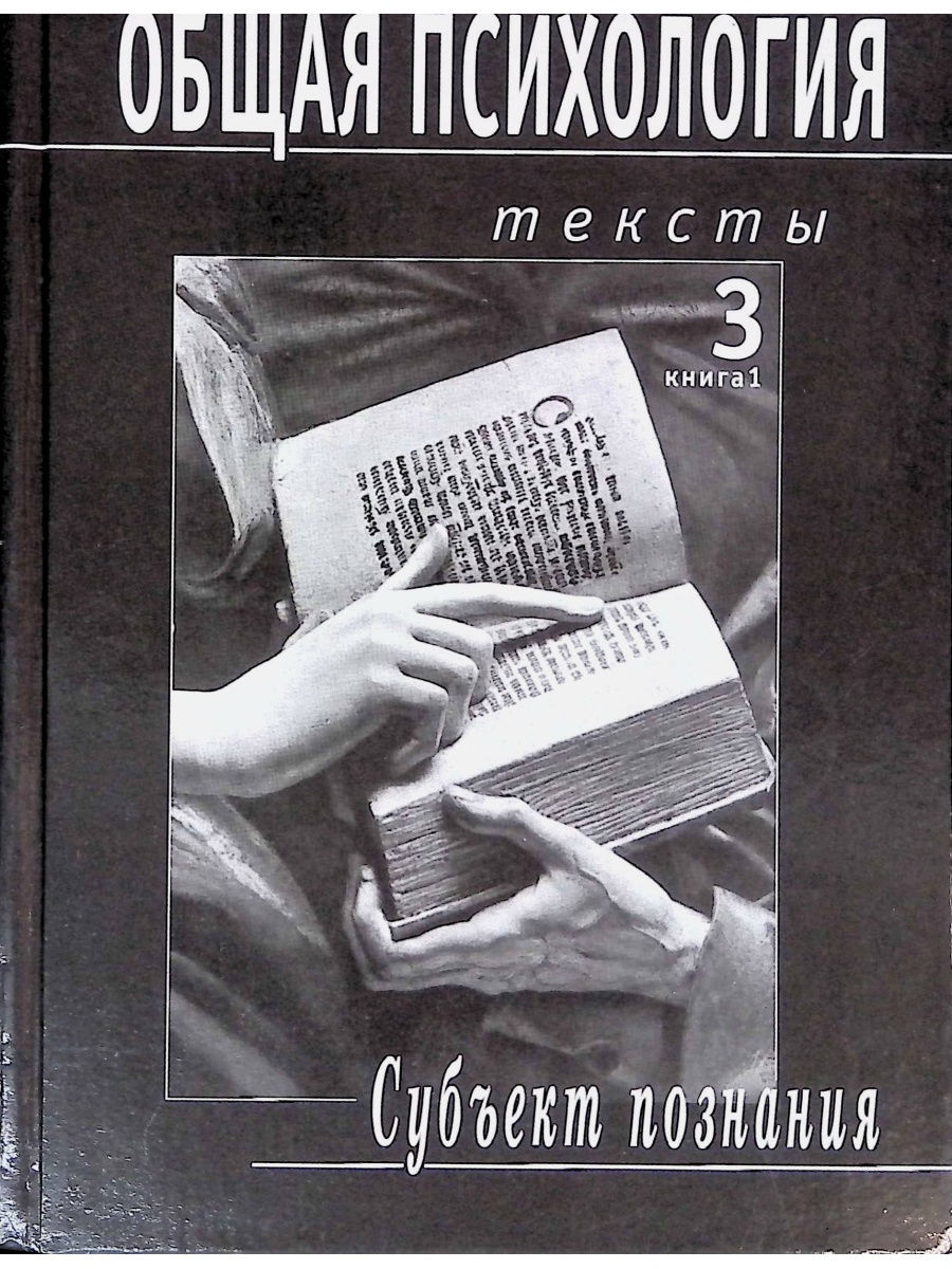 Научное знание книги. Петухов Валерий Викторович.