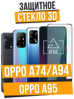 Защитное стекло 3D на Oppo A74 A95