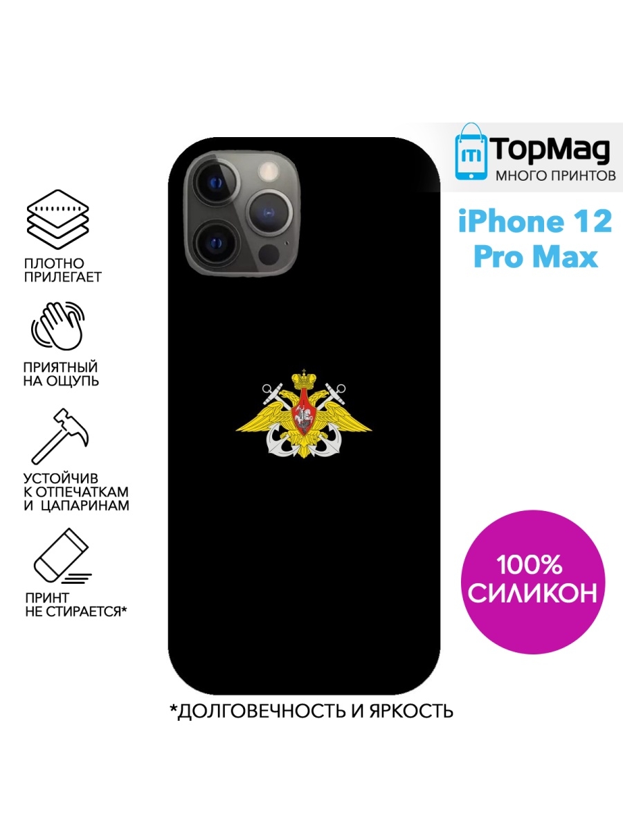 Картинки для iphone 13 pro max