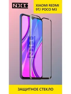 Защитное стекло для Xiaomi Redmi 9T на Poco M3, 9, Сяоми Ред…