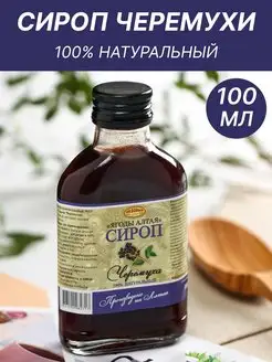 Сироп черемуха 100 мл