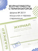  бренд AlexGoods продавец Продавец № 231591