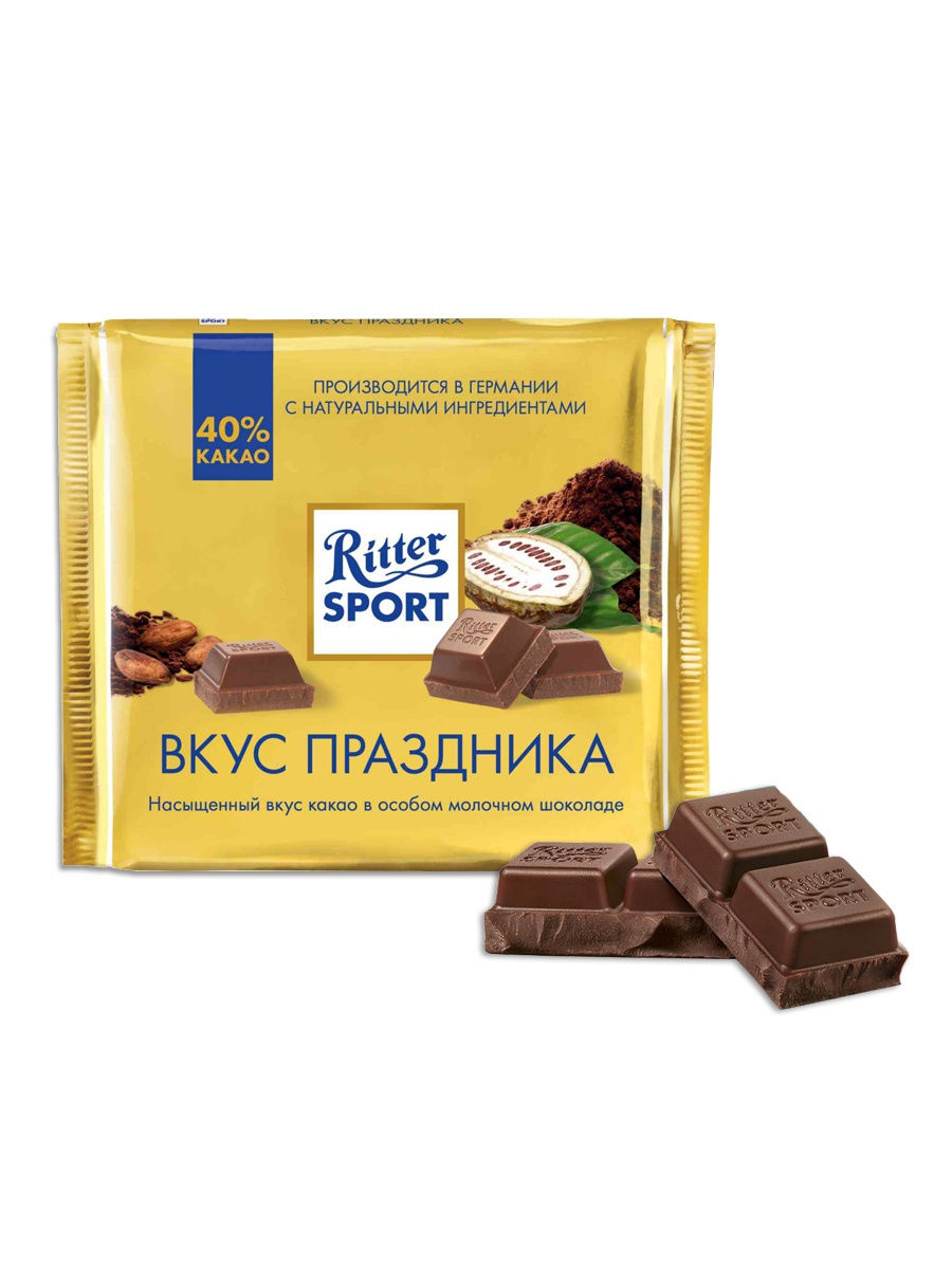 Шоколад Ritter Sport 100 г в ассортименте