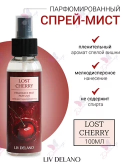 Спрей мист для тела и волос Lost Cherry