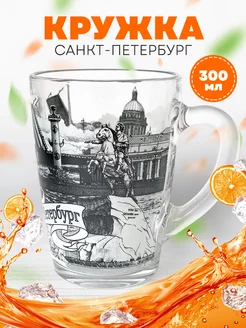 кружка чайная сувенирная