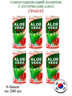 Напиток сокосодержащий Aloe Vera со вкусом граната, 6 банок