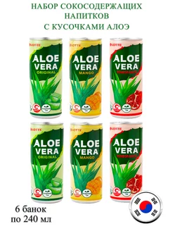 Набор сокосодержащих напитков Aloe Vera, 6 банок