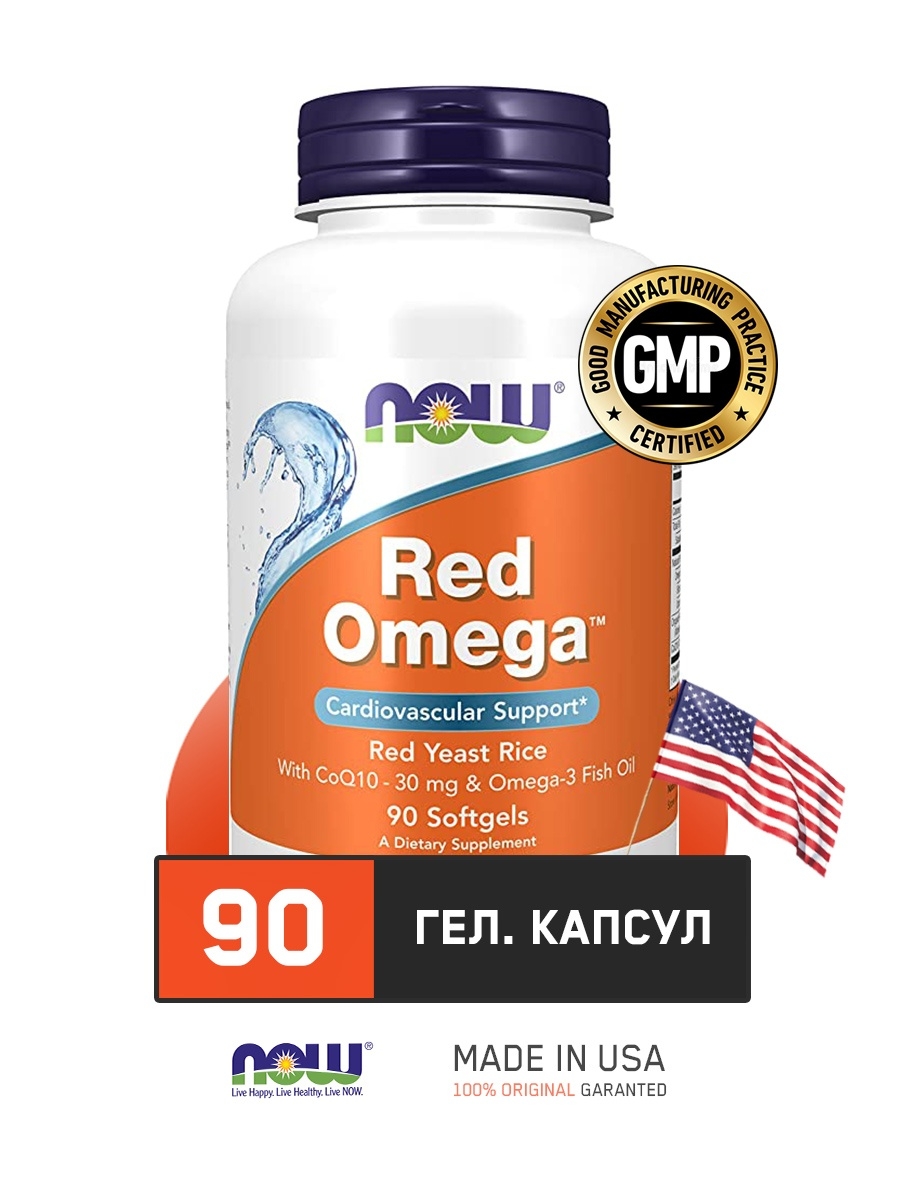 Now omega купить. Витамины Now Омега. Now Red Omega 3 coq10 90 капсул. Омега 3 ред Омега. Омега 3 НАУ.