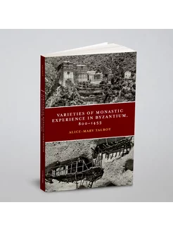 Varieties of Monastic Experience in Byzantium, 800-1453