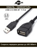 Кабель удлинитель AM-AF USB 2.0 AT7206 1.5 M бренд ATcom продавец Продавец № 99355