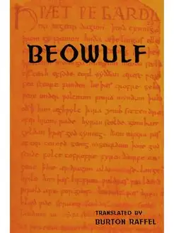 Beowulf