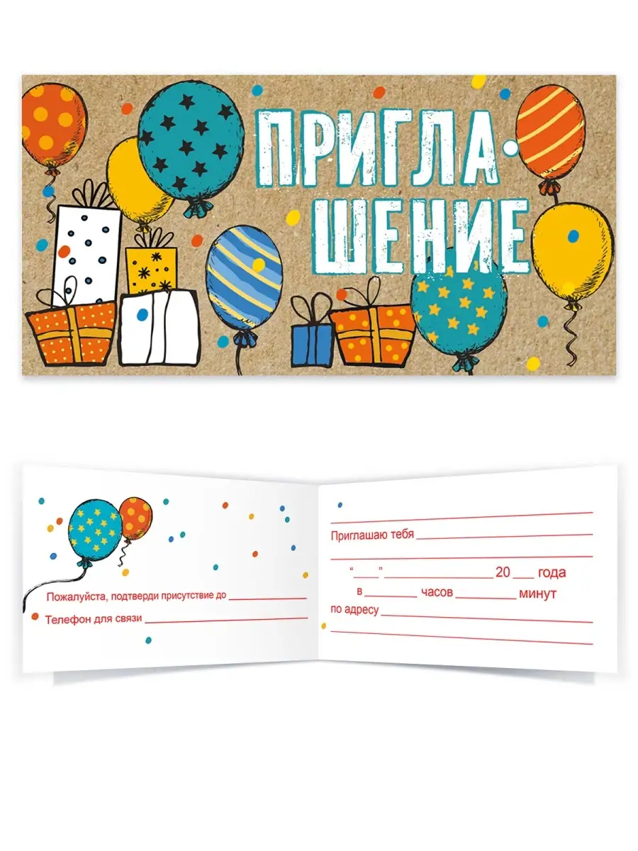 Картинка с днем рождения на белорусском языке