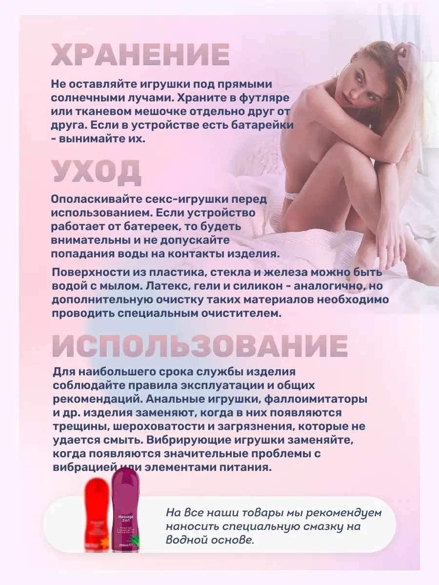 Мастурбатор мужской / реалистичный / секс-игрушка 4Feelings 32310287 купить  в интернет-магазине Wildberries