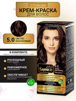 Крем краска для волос каштановый оттенок HAIR Happiness