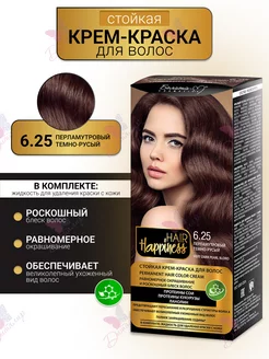 Крем краска для волос перламутровый оттенок HAIR Happiness