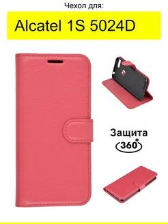 Чехол для Alcatel 1S 5024D, серия PU