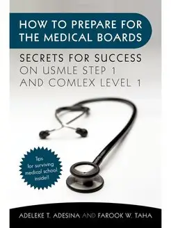 How to Prepare for the Medical Boards