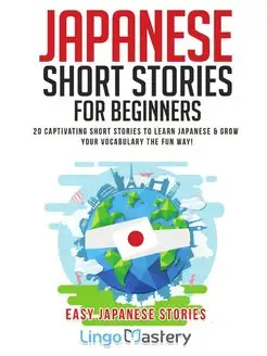 Japanese Short Stories for Beginners