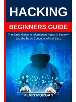 Hacking Beginners Guide. The Basic Gu