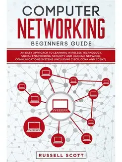 Computer Networking Beginners Guide