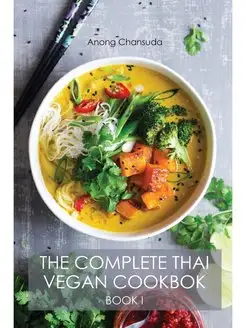 THE COMPLETE THAI VEGAN COOKBOK (BO