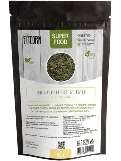 Чай Молочный Улун китайский 50г