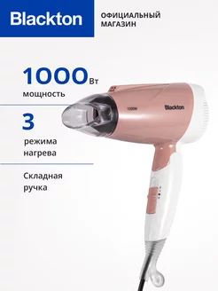 Фен для волос Bt HD1001C мощность 1000Вт