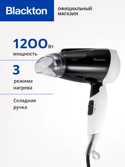 Фен для волос Bt 1204 M 1200Вт