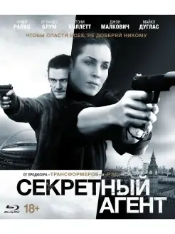 Секретный агент (2017) (Blu-ray)