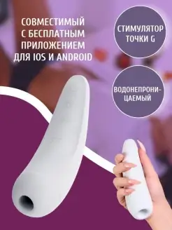 Вибратор Вакумно - волновой клиторный стимулятор Satisfyer C…