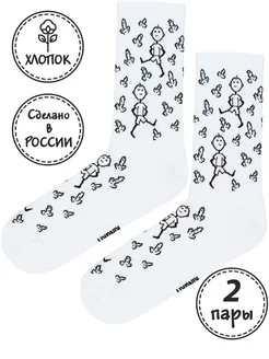 Высокие прикольные носки с принтом и рисунком 2 пары