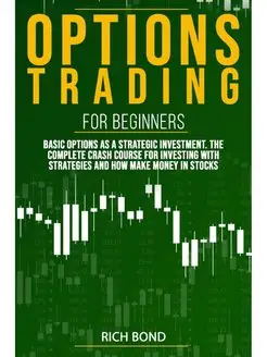 OPTIONS TRADING FOR BEGINNERS. Basic