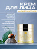 Крем для лица антивозрастной Snail Gold For Wrinkle Skin бренд cathy doll продавец Продавец № 65909