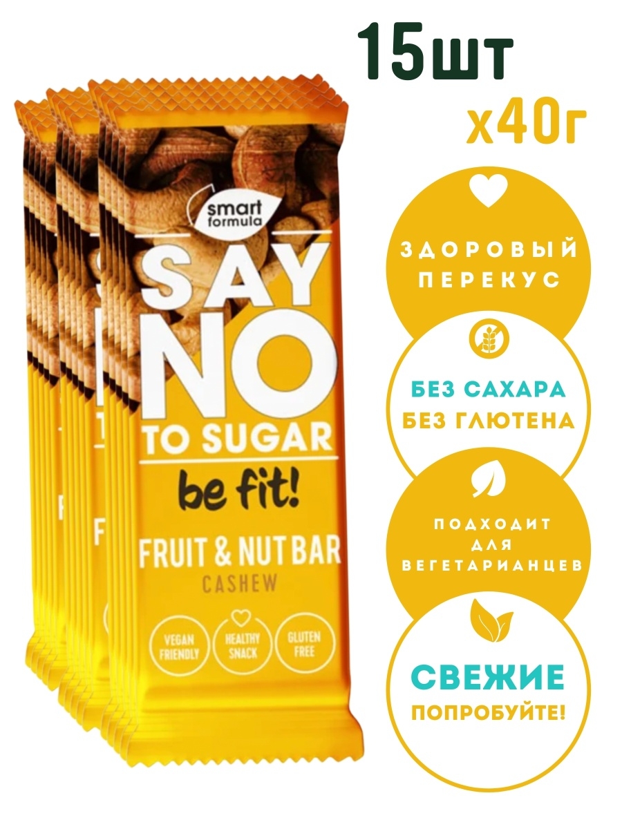 Ореховые батончики без сахара. «Smart Formula», фруктово-Ореховый батончик Cashew, 40 г. Smart Formula батончик кешью. Батончик орех смарт формула 40 г. «Smart Formula», фруктово-Ореховый батончик Raspberry-Lime, 40 г.