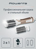 Вращающаяся фен-щетка Brush Activ Compact CF9520F0, 1000 Вт бренд Rowenta продавец Продавец № 23531