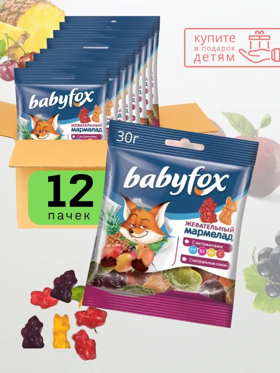 Babyfox РєРѕРЅС„РµС‚С‹ Mini