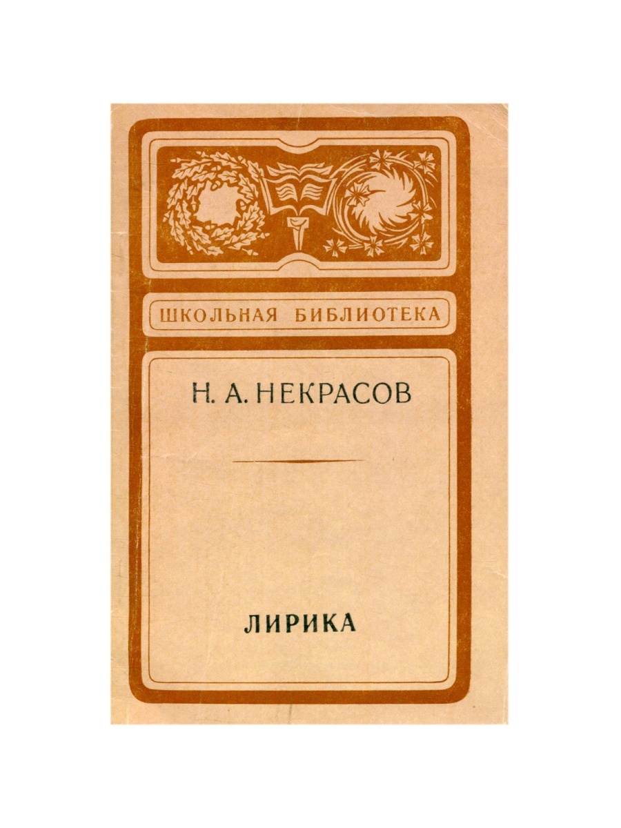 Автобиографической трилогии м горького