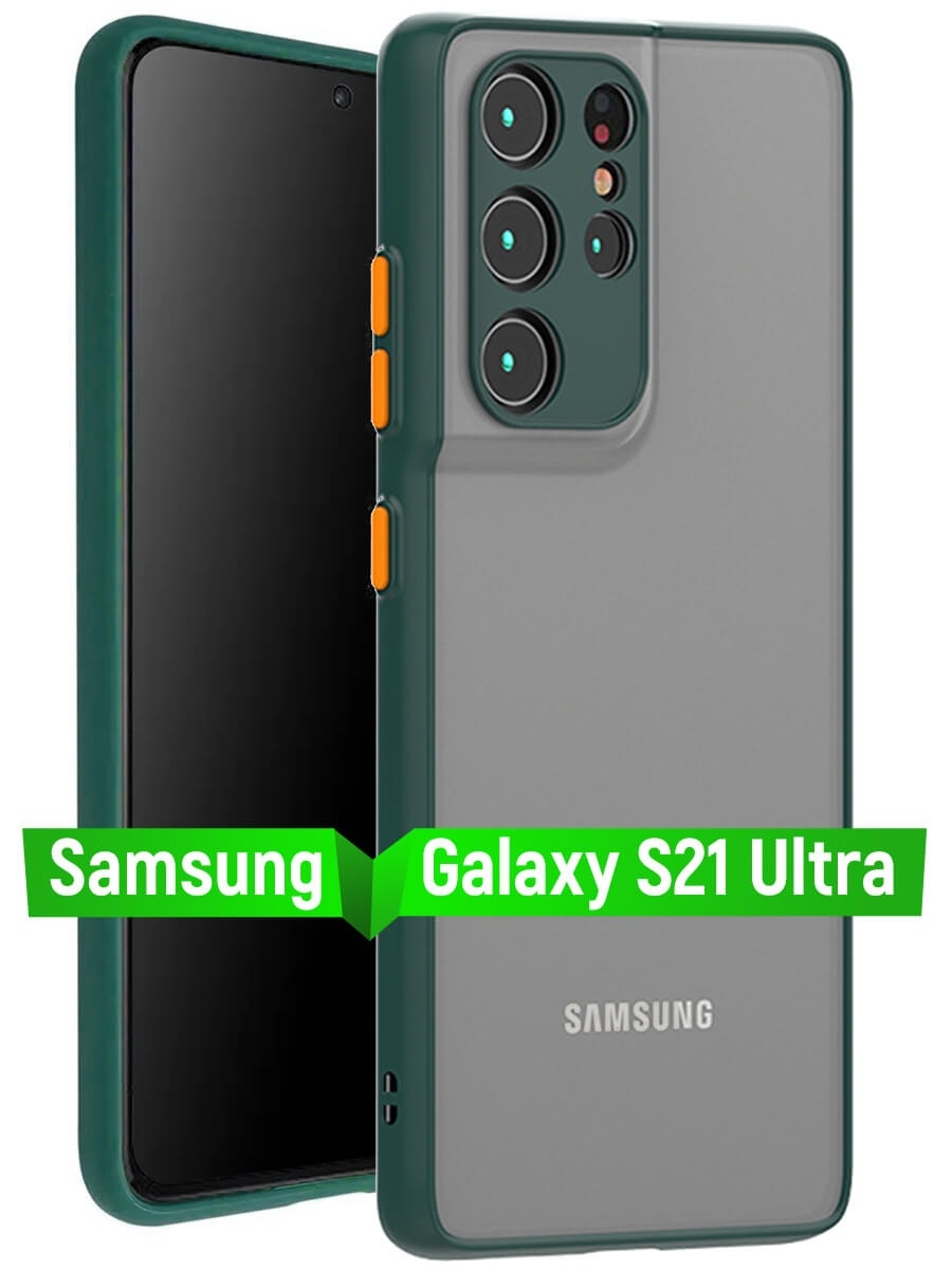 Чехол для samsung galaxy s21 ultra. Samsung Galaxy s21 Ultra. Чехол на самсунг с 21 ультра. Самсунг s21 Ultra чехол оригинальный.