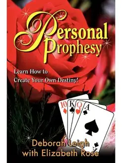 Personal Prophesy. Learn How to Creat