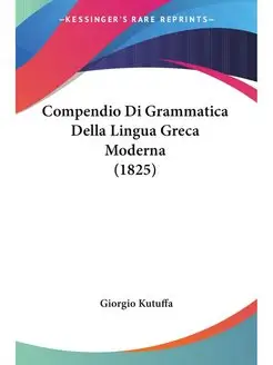 Compendio Di Grammatica Della Lingua