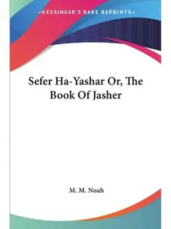 Sefer Ha-Yashar Or, The Book Of Jasher