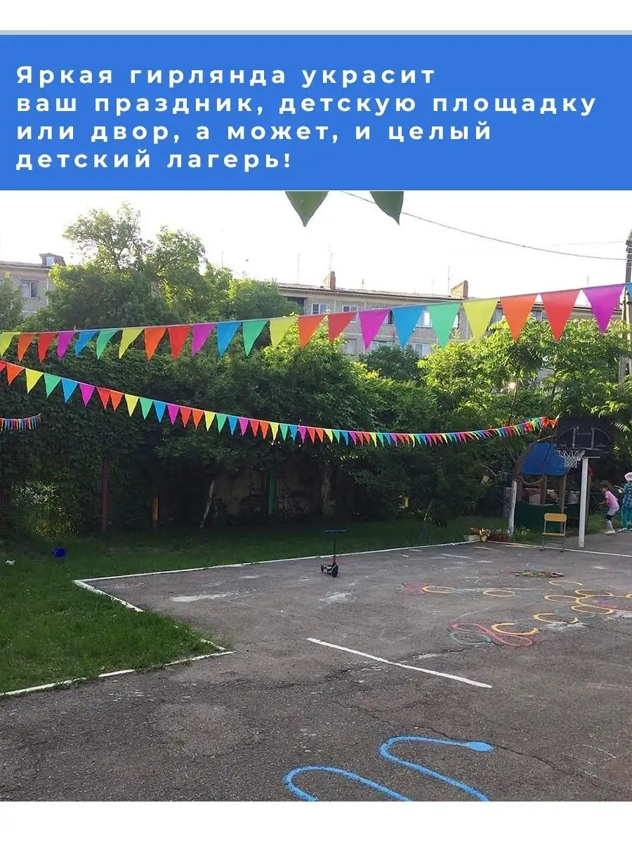 Купить флаги в Ставрополе