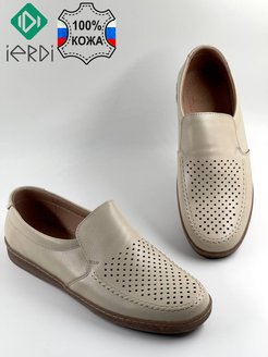Туфли, летняя обувь перфорированная IERDI 32569717 купить за 3 648 ₽ в интернет-магазине Wildberries