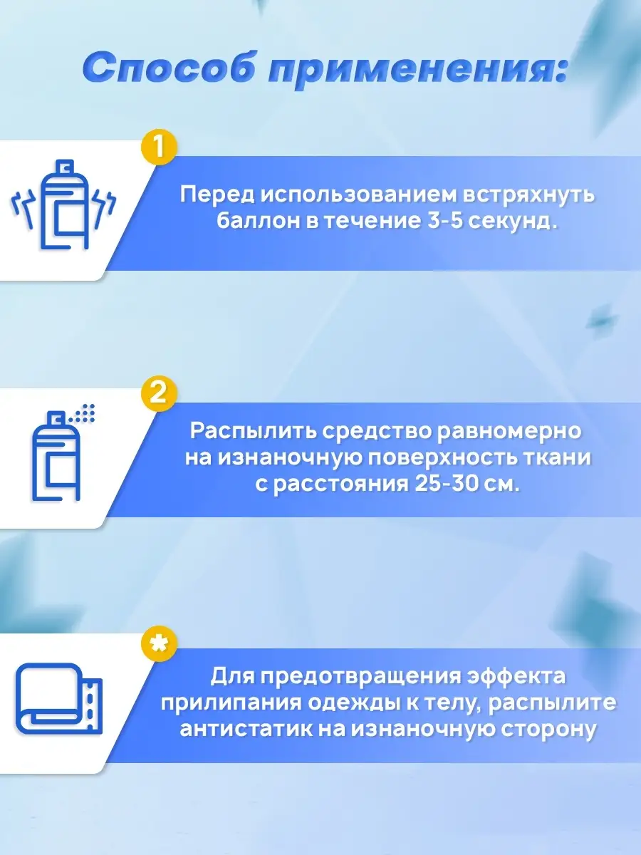 Антистатика социальный проект