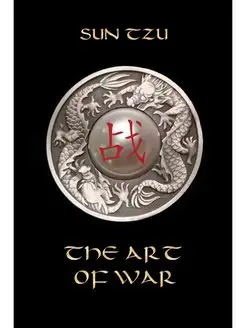 The Art of War