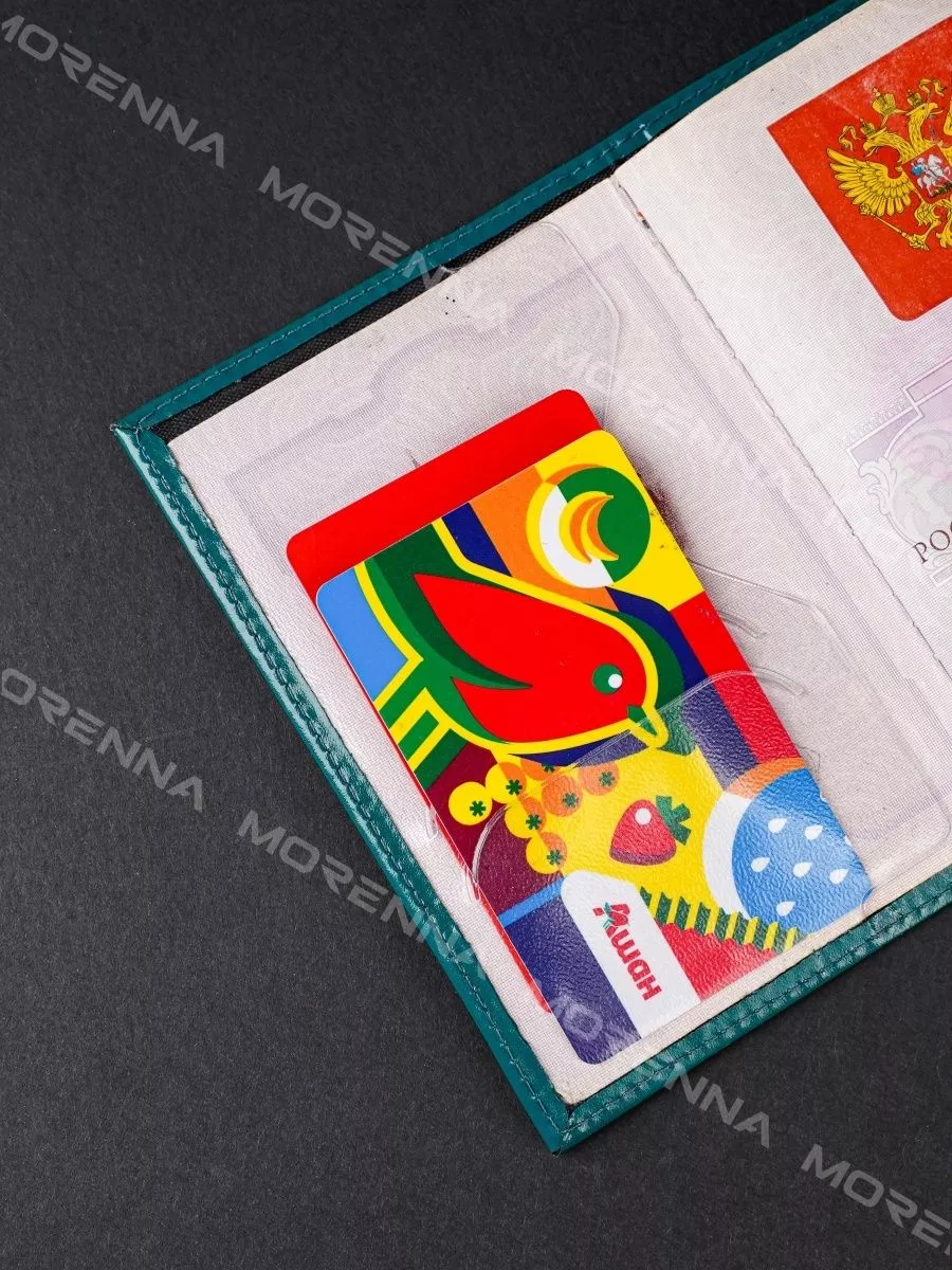 Обложка на паспорт и загранпаспорт Morenna 32594020 купить за 420 ₽ винтернет-магазине Wildberries