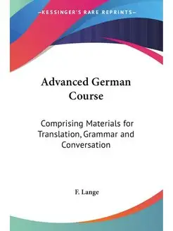 Advanced German Course. Продвинутый к