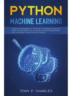 python machine learning