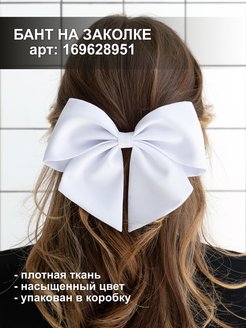 фартук на последний звонок - 5185597