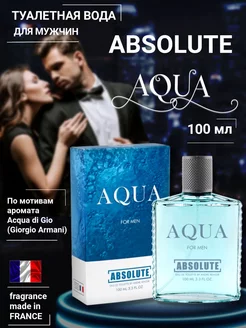 Туалетная вода Absolute Aqua 100 мл